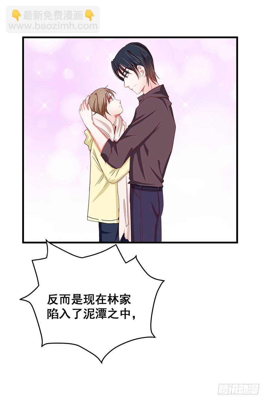 炮灰逆袭18(1/2)-第31话
