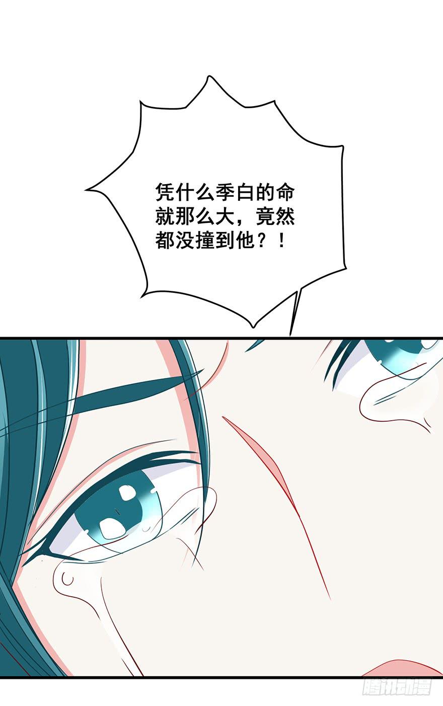 炮灰逆袭18(1/2)-第31话