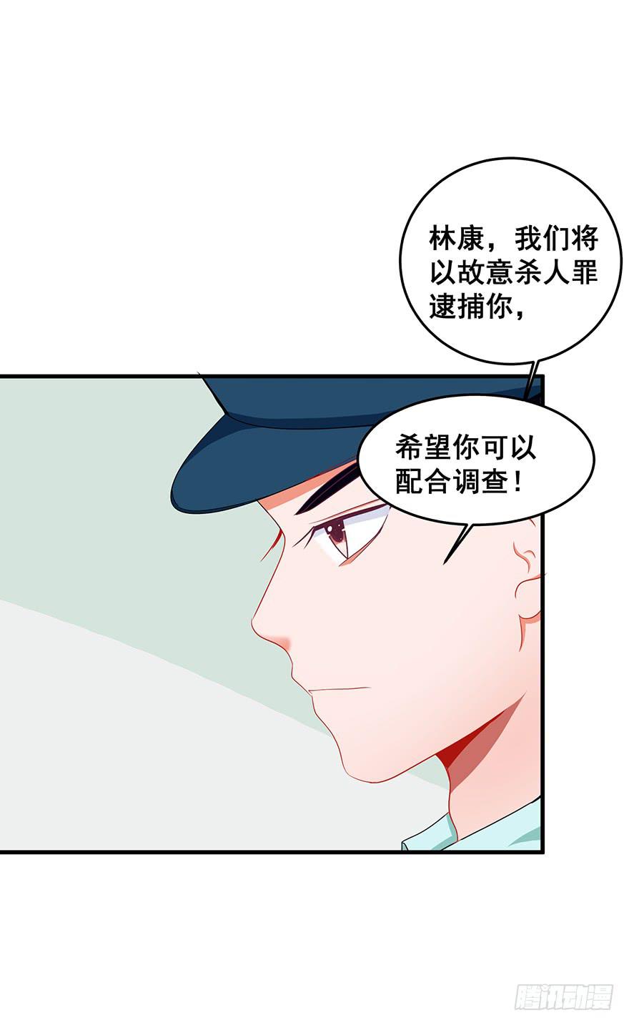 炮灰逆袭18(1/2)-第31话