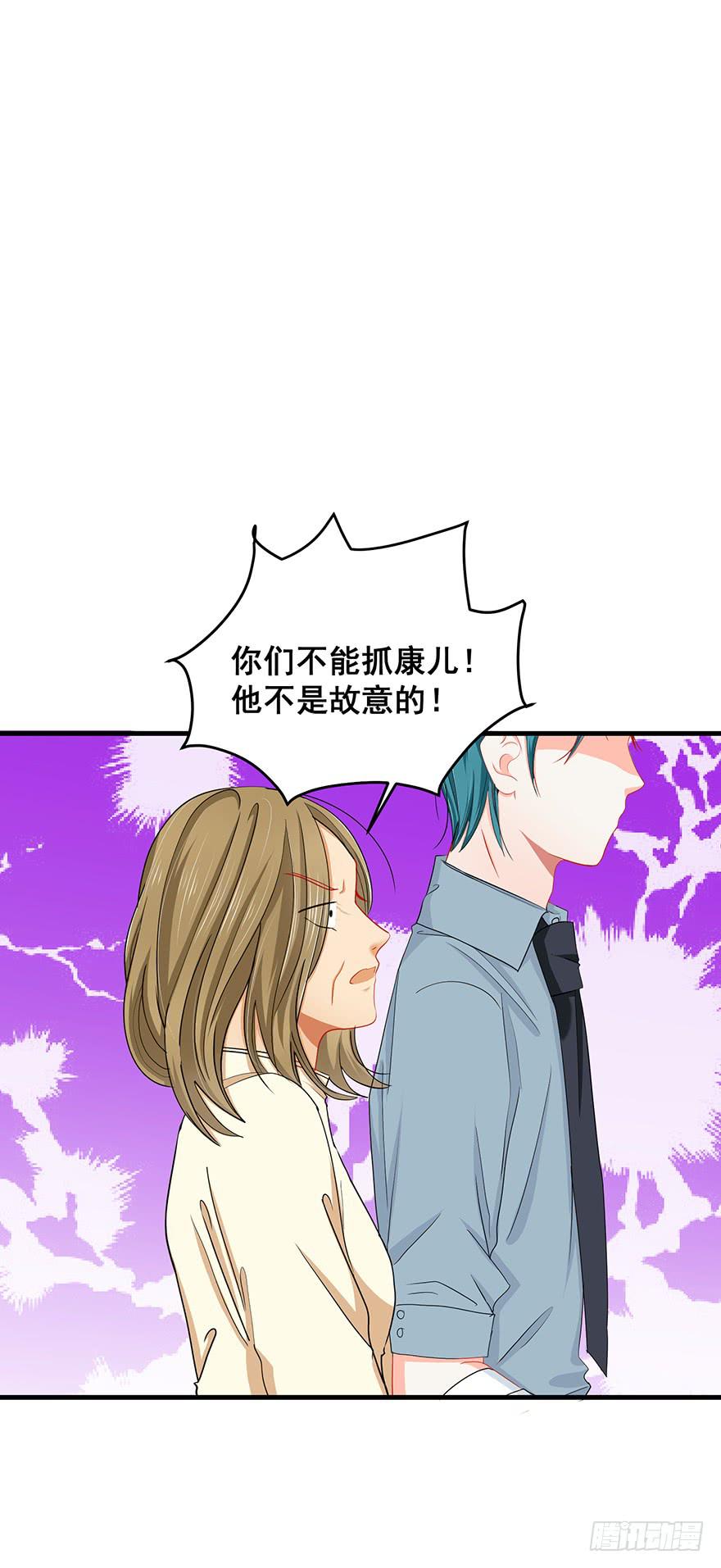 炮灰逆袭18(1/2)-第31话