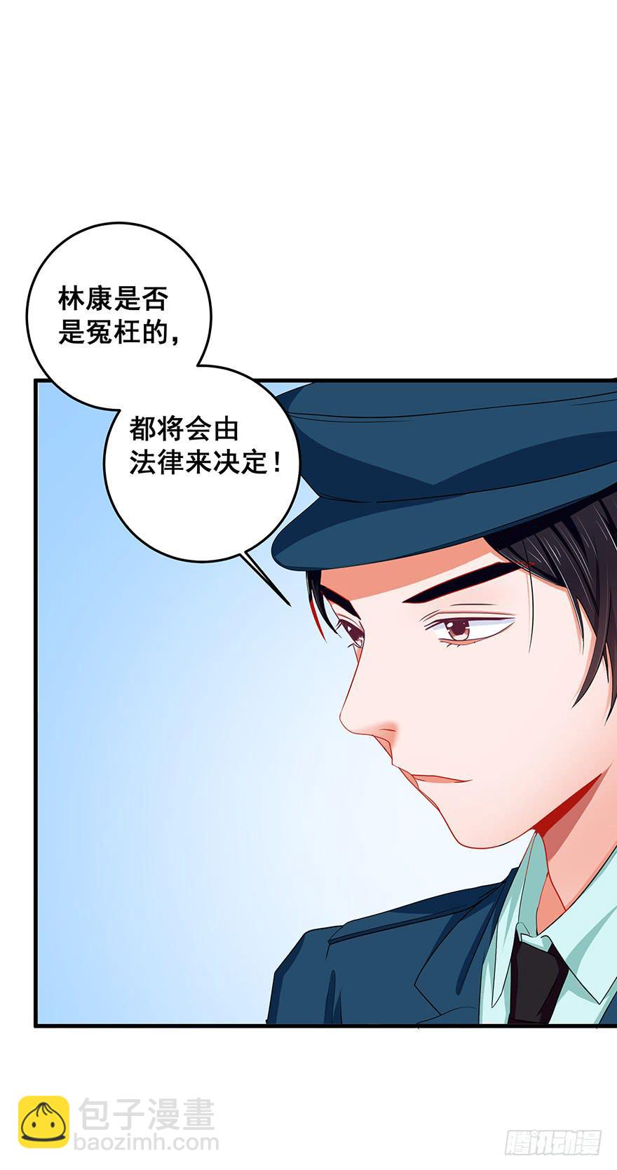 炮灰逆袭18(1/2)-第31话