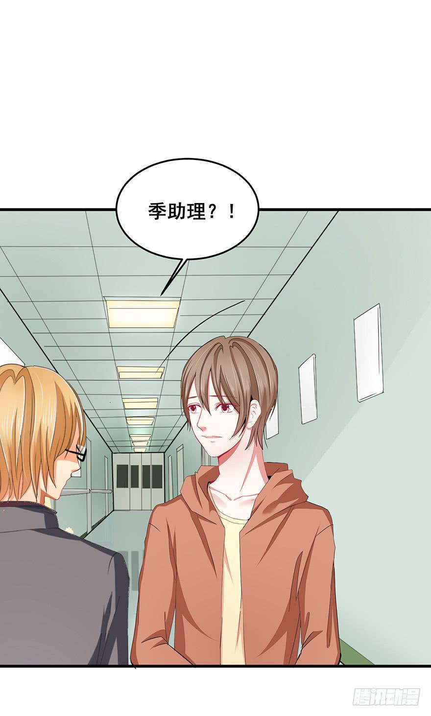 炮灰逆袭18(1/2)-第31话