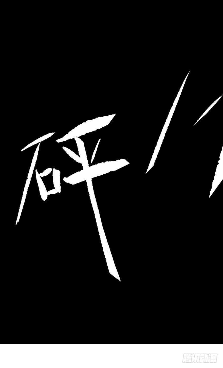 炮灰逆袭18(1/2)-第31话