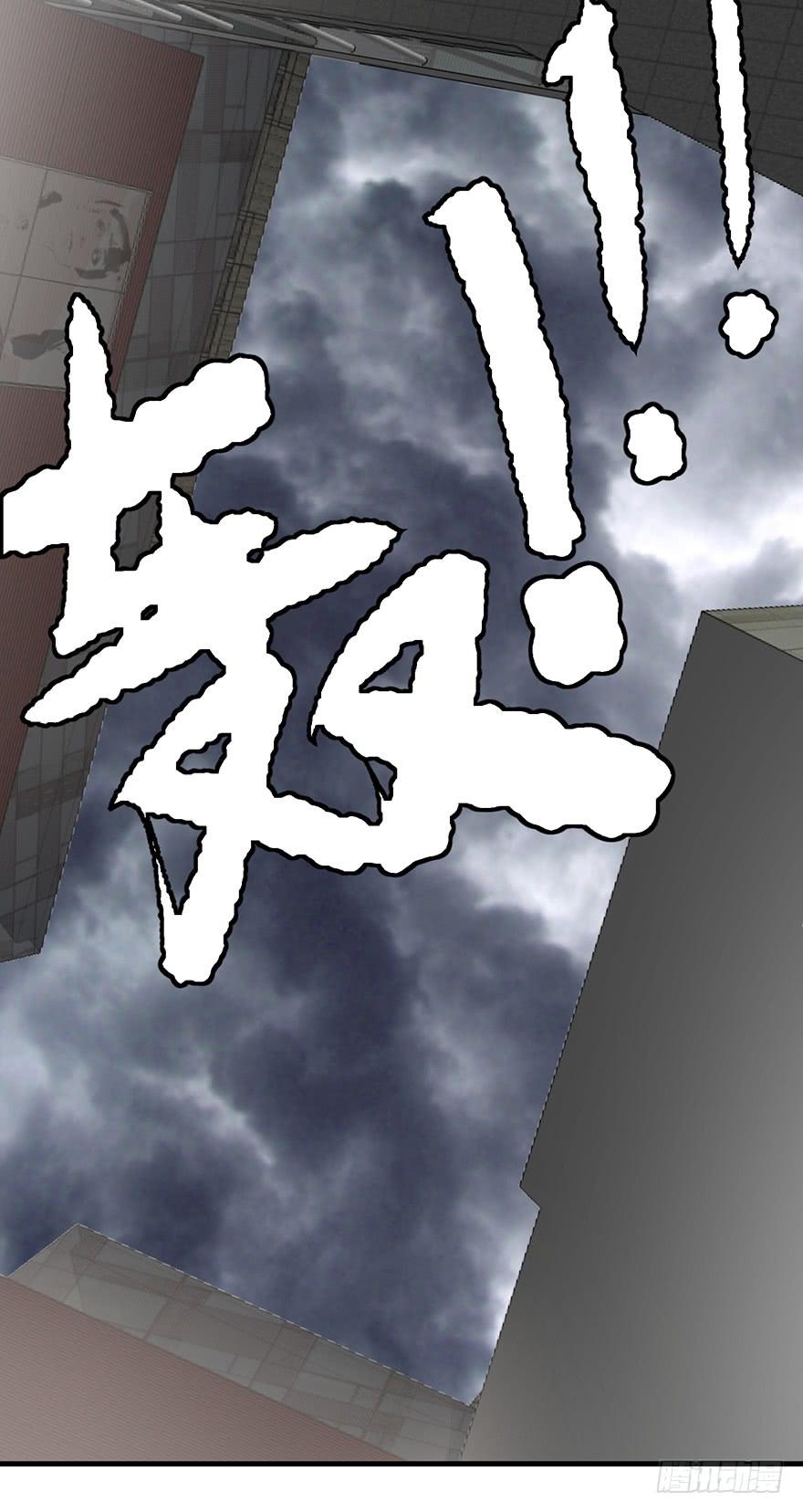 炮灰逆袭18(1/2)-第31话