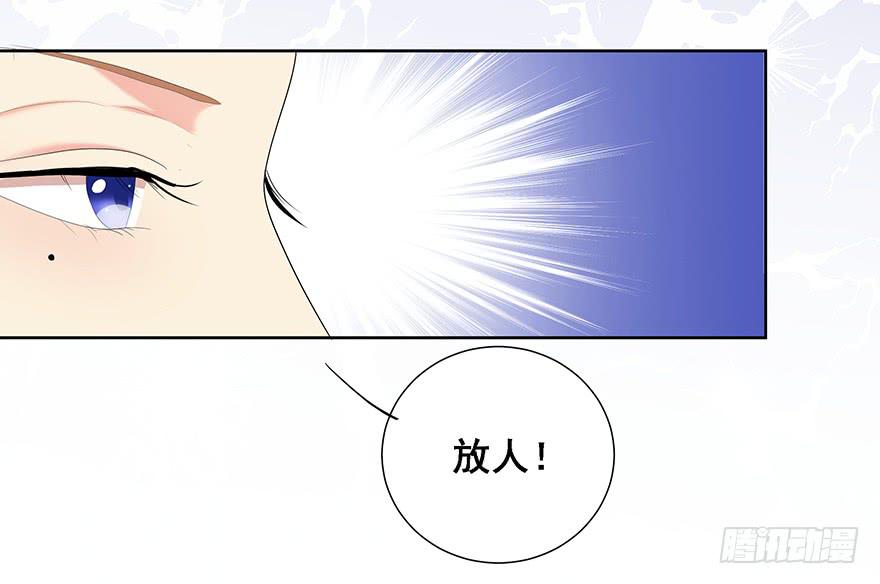 皇帝新装2(1/2)-第5话