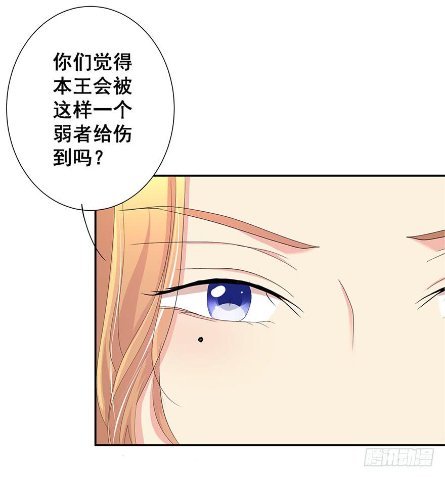 皇帝新装2(1/2)-第5话