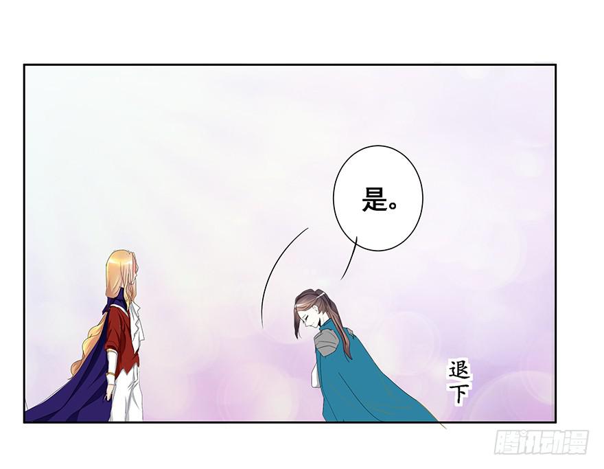 皇帝新装2(1/2)-第5话