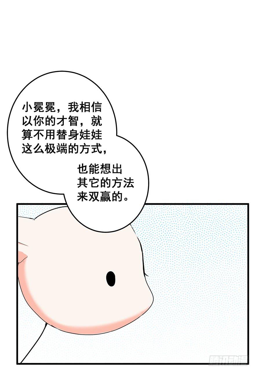 现实世界2(1/2)-第33话