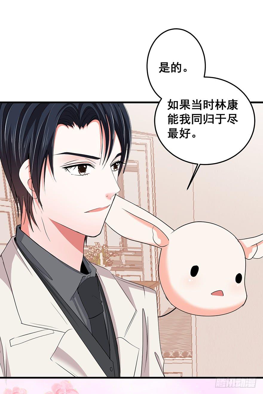 现实世界2(1/2)-第33话