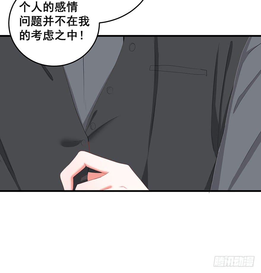 现实世界2(1/2)-第33话