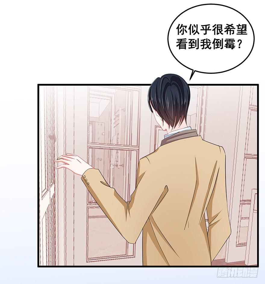 现实世界2(1/2)-第33话