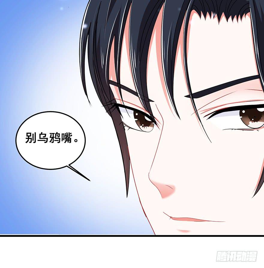 现实世界2(1/2)-第33话