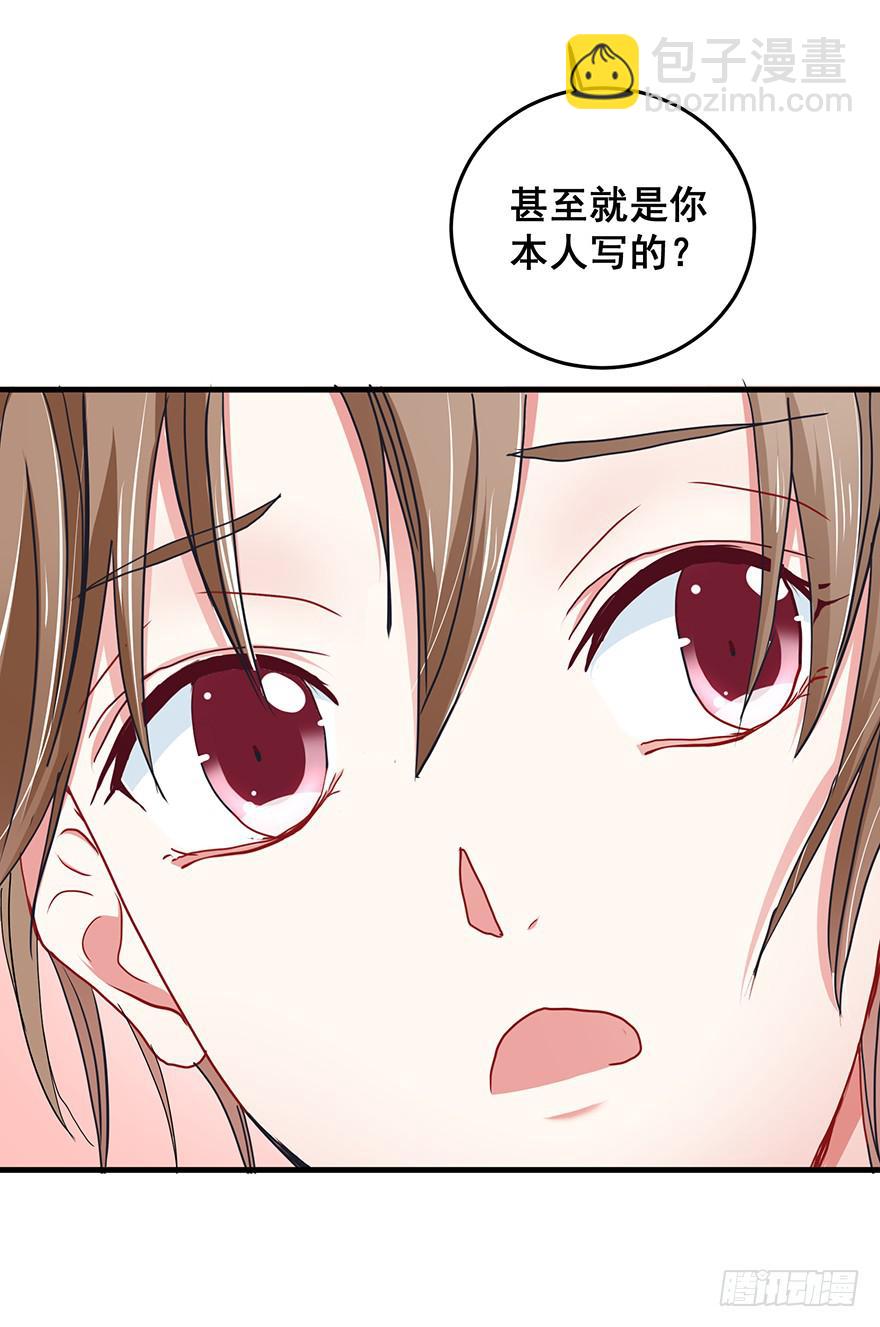 现实世界4(1/2)-第35话