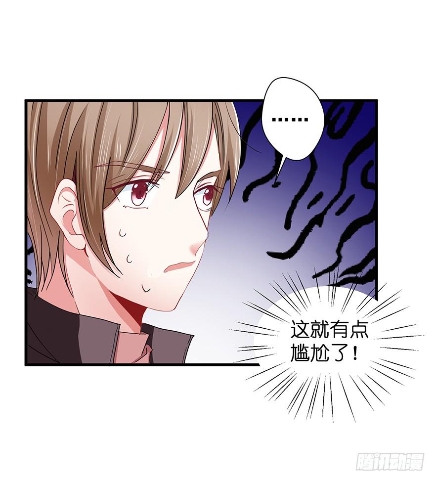 现实世界4(1/2)-第35话