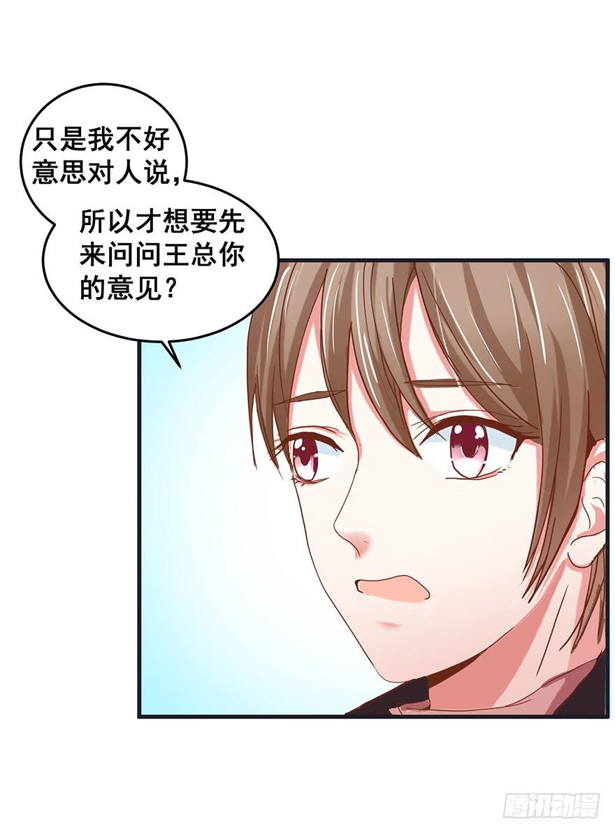 现实世界4(1/2)-第35话