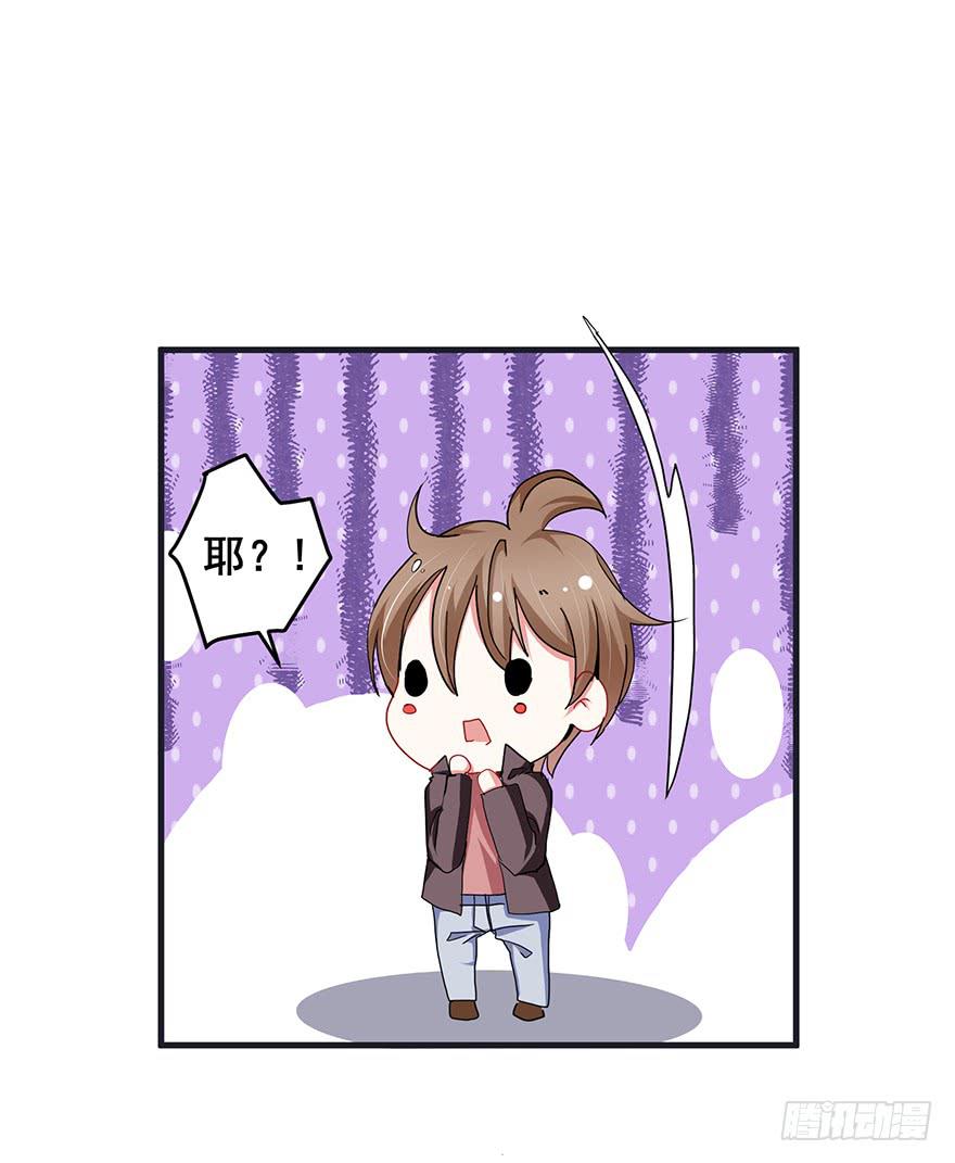 现实世界4(1/2)-第35话