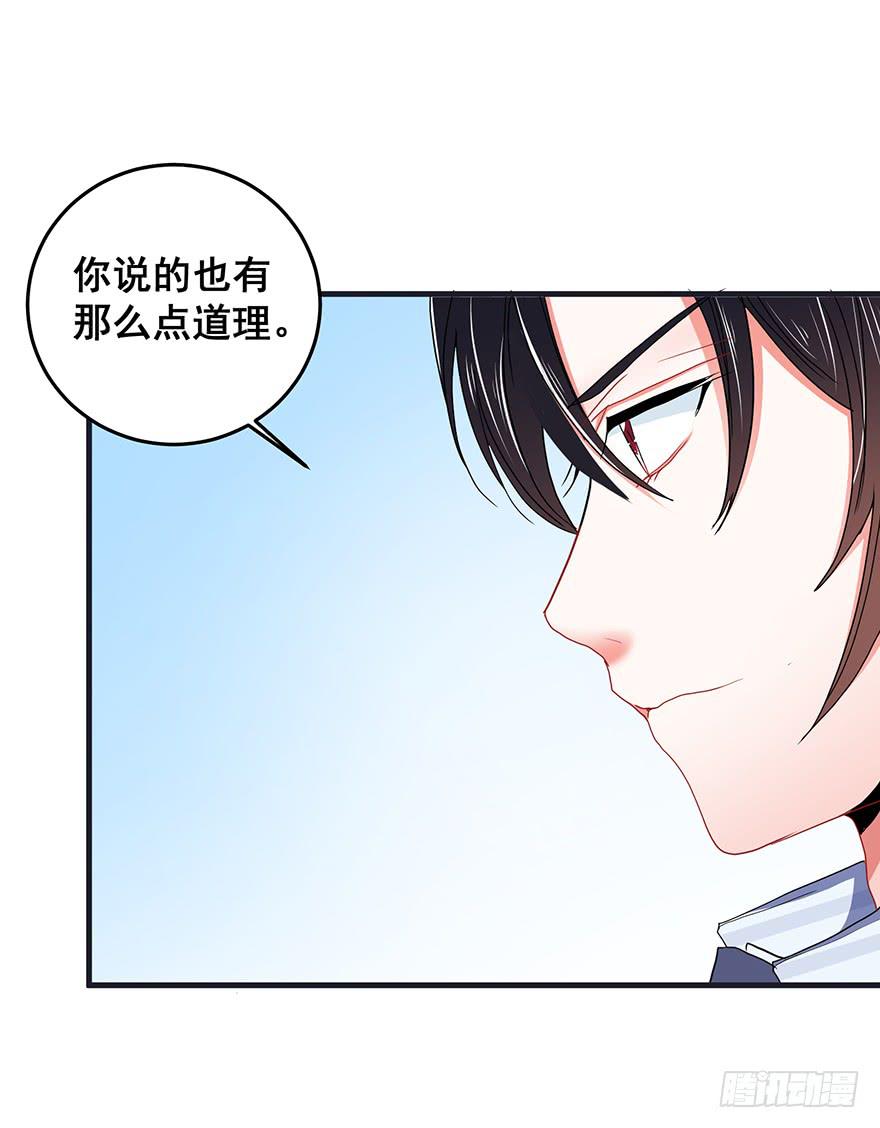 现实世界4(1/2)-第35话