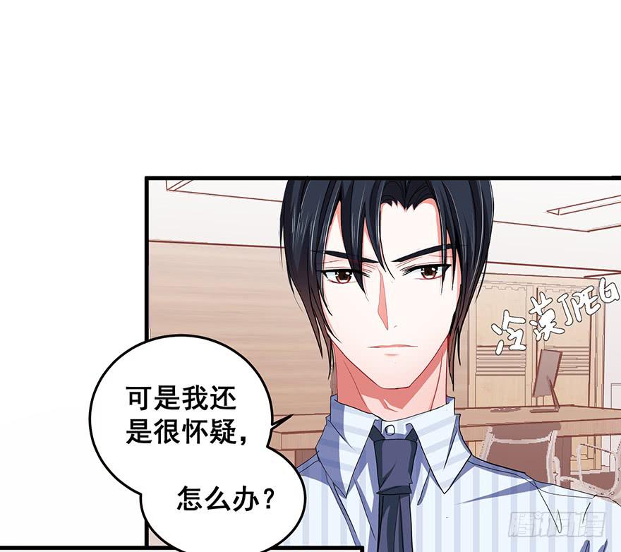现实世界4(1/2)-第35话