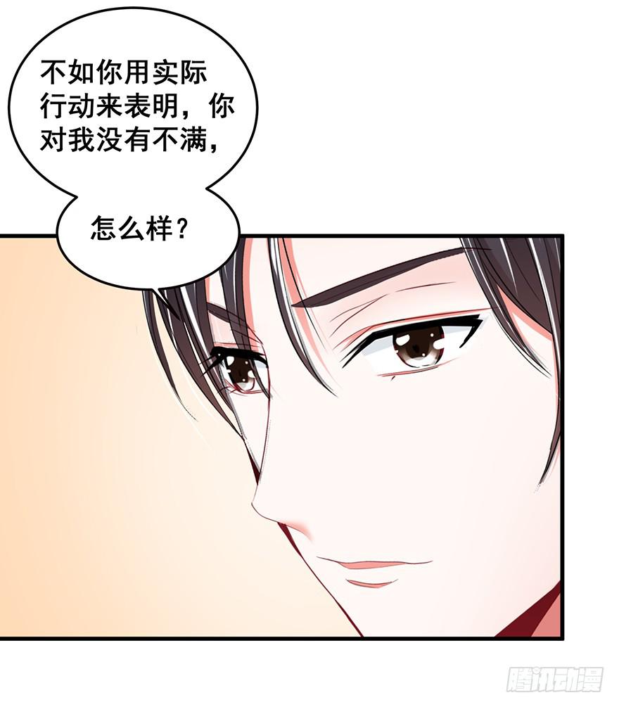 现实世界4(1/2)-第35话