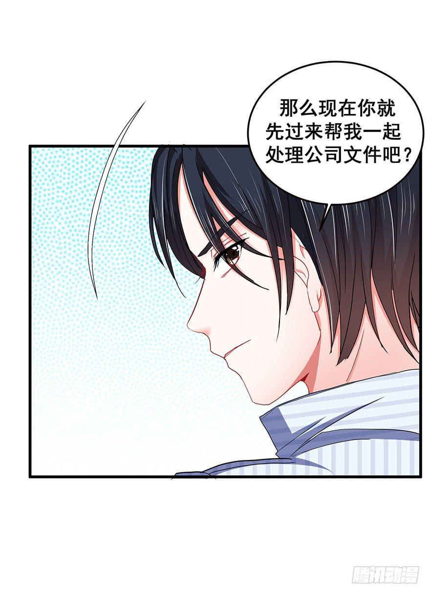 现实世界4(1/2)-第35话