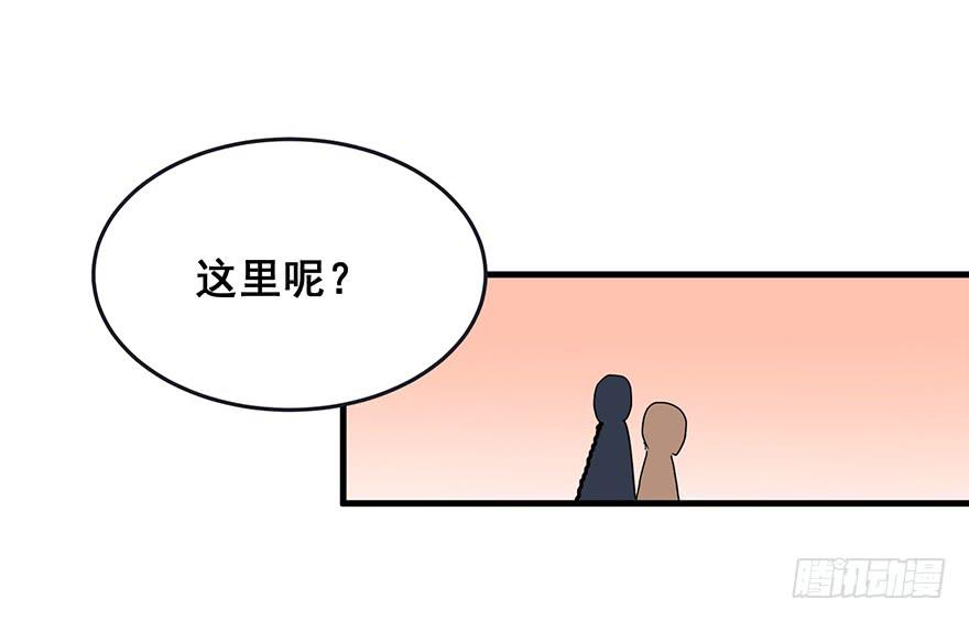 现实世界4(1/2)-第35话