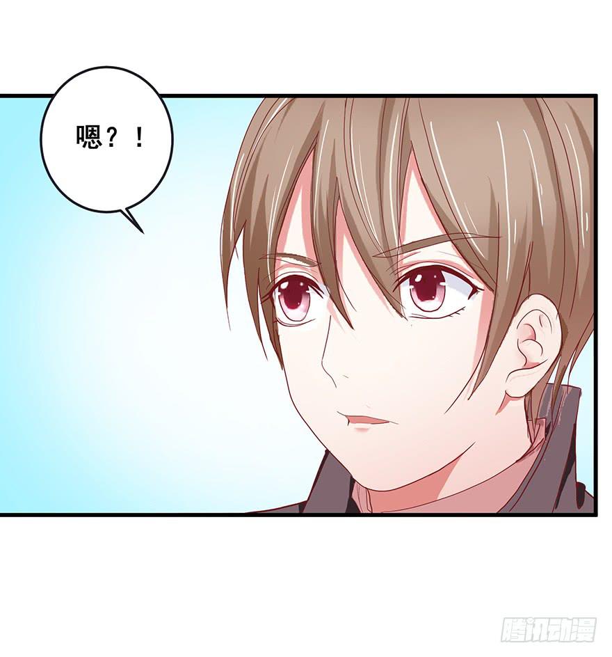 现实世界4(1/2)-第35话