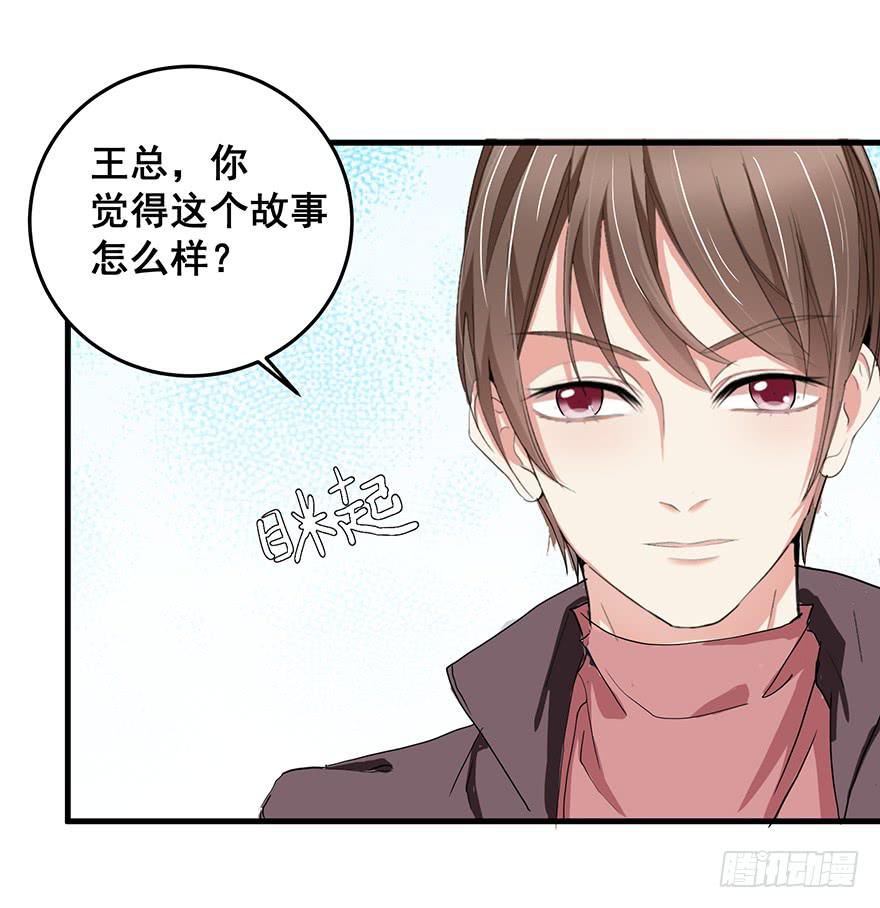 现实世界4(1/2)-第35话