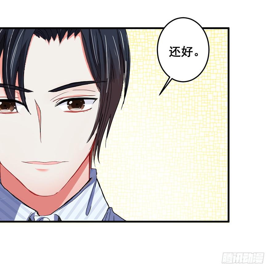 现实世界4(1/2)-第35话
