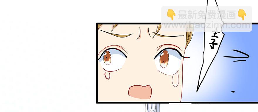 祸国妖姬2(1/3)-第37话