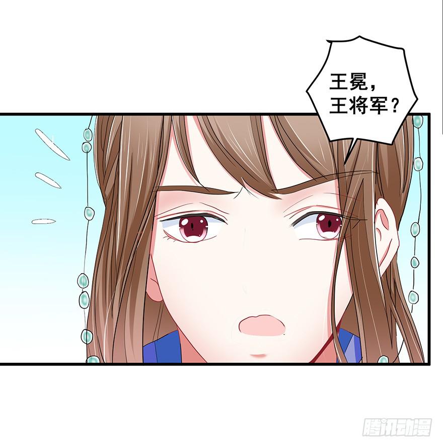 祸国妖姬2(1/3)-第37话