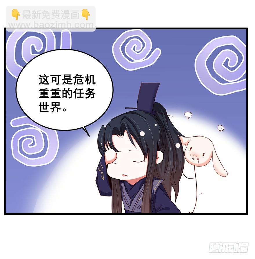 祸国妖姬4(1/2)-第39话