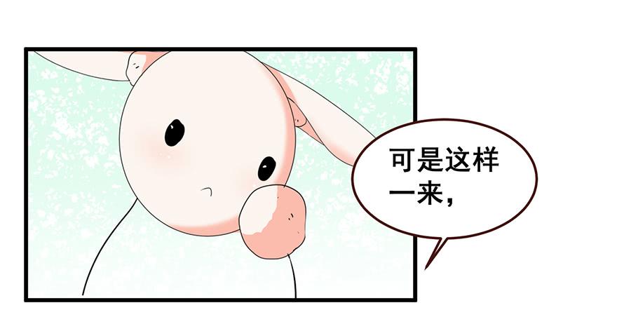 祸国妖姬4(1/2)-第39话