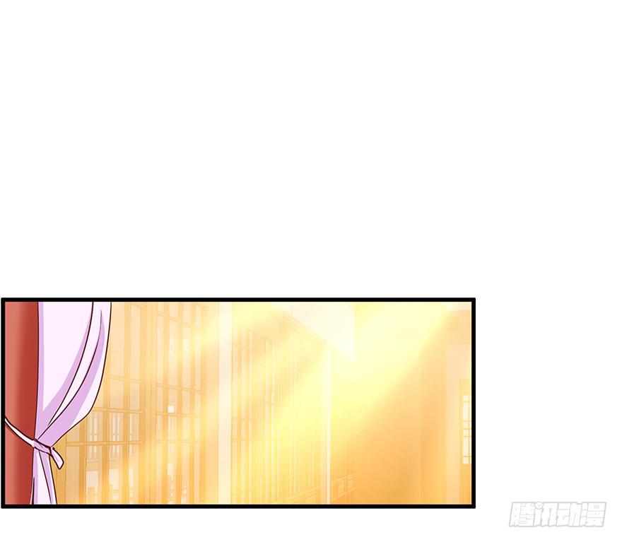 祸国妖姬4(1/2)-第39话