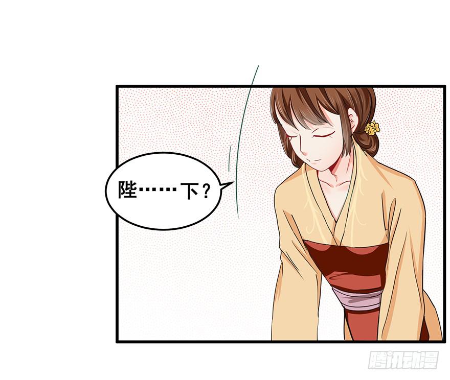 祸国妖姬4(1/2)-第39话