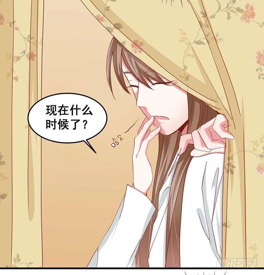 祸国妖姬4(1/2)-第39话