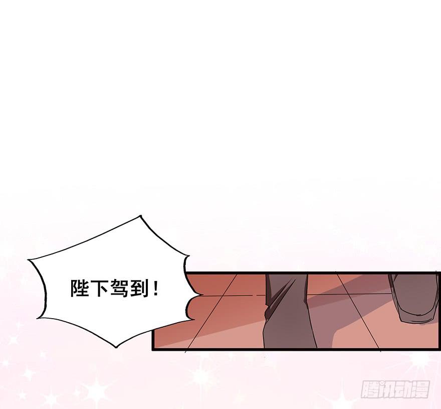 祸国妖姬6(1/2)-第41话