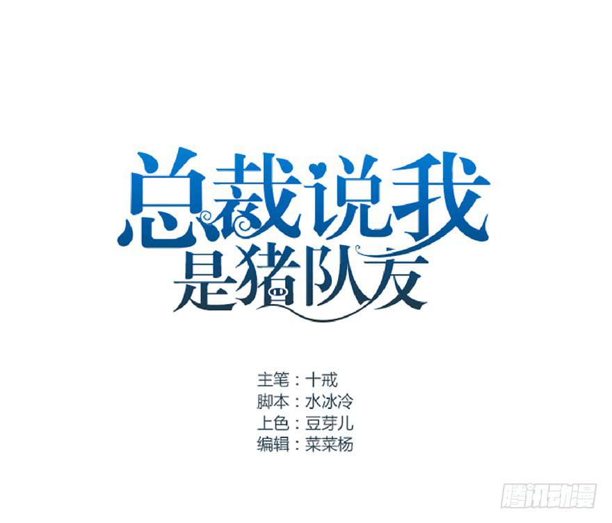 祸国妖姬8(1/2)-第43话