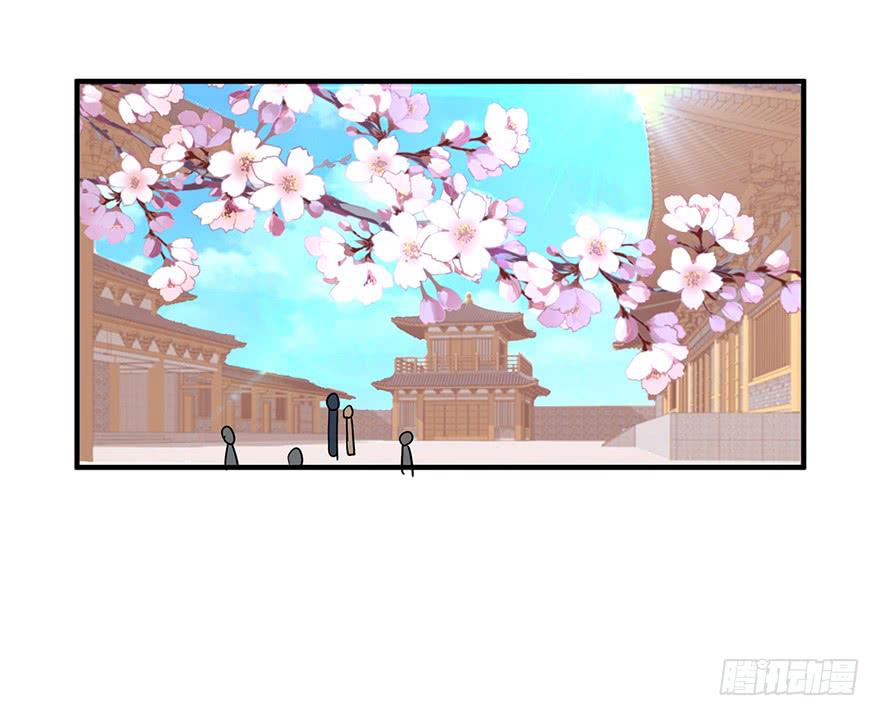 祸国妖姬8(1/2)-第43话