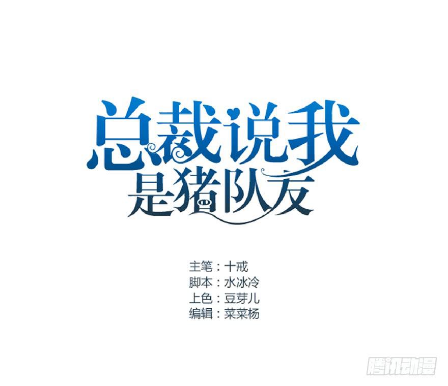 祸国妖姬12-第47话