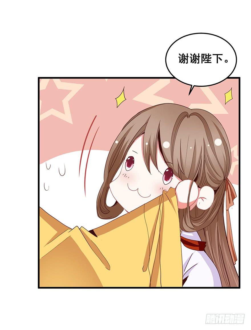 祸国妖姬14-第49话