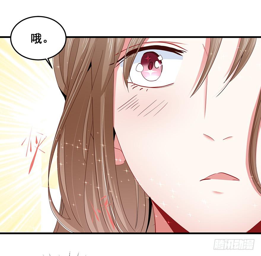 祸国妖姬14-第49话