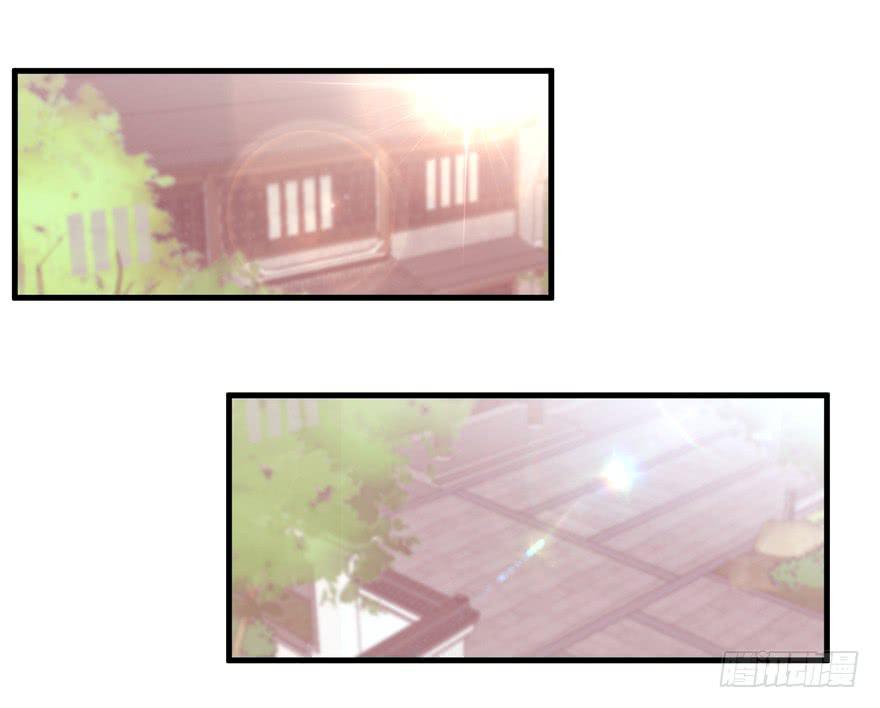 祸国妖姬14-第49话