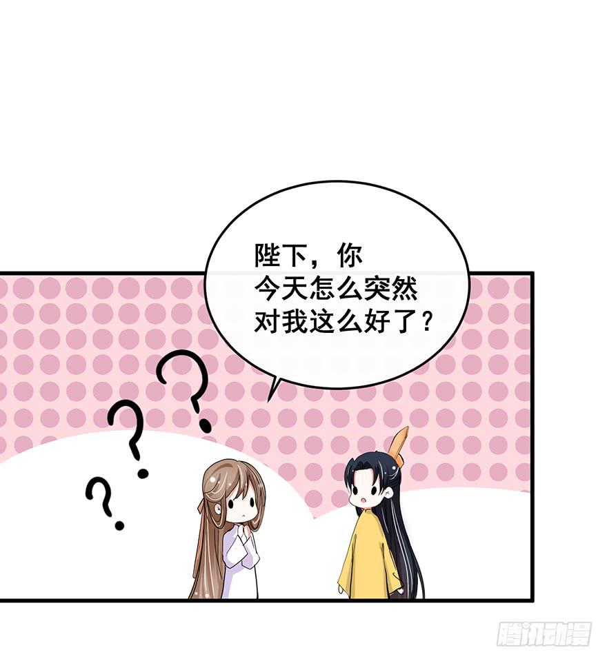 祸国妖姬16(1/2)-第51话