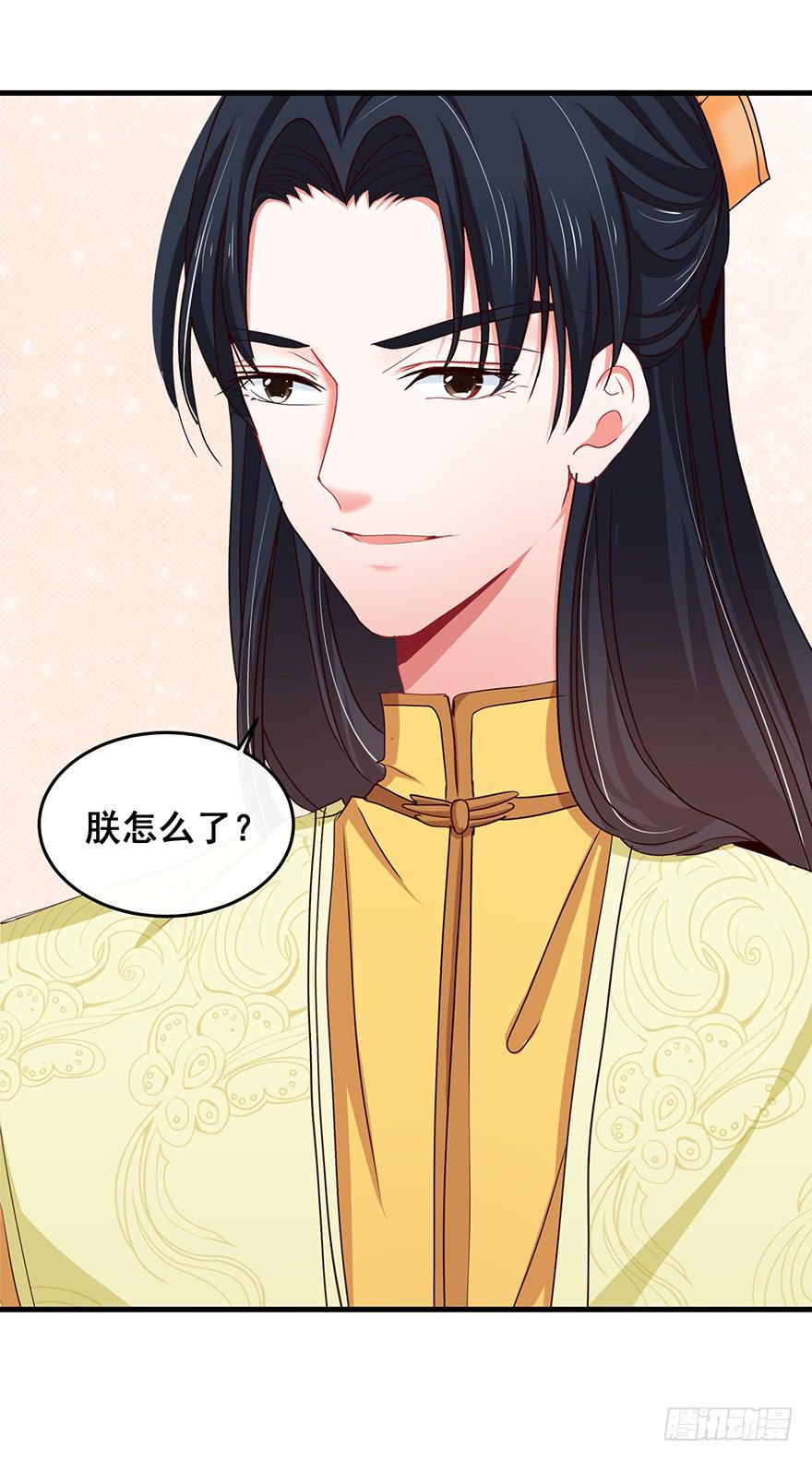 祸国妖姬16(1/2)-第51话