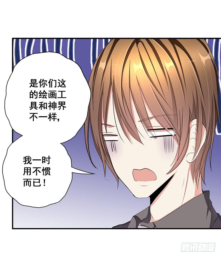 皇帝新装4(1/2)-第7话