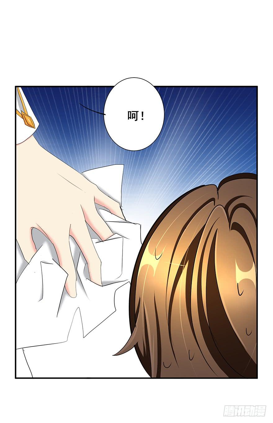 皇帝新装4(1/2)-第7话