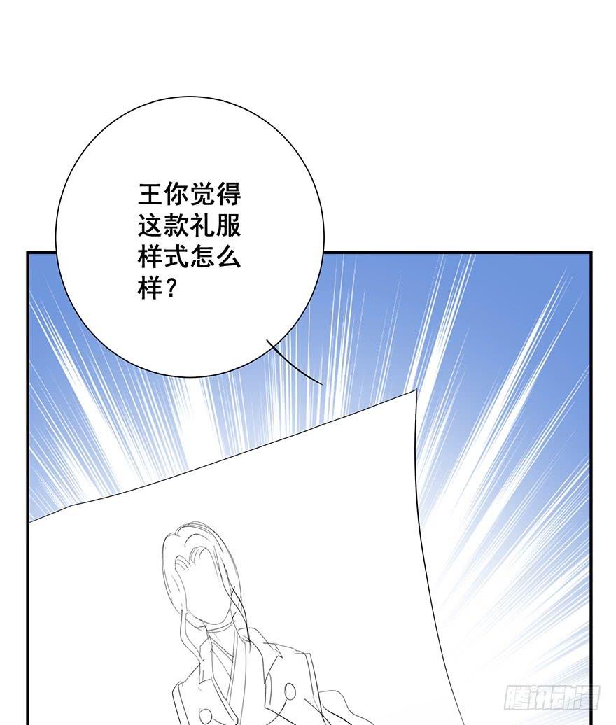 皇帝新装4(1/2)-第7话