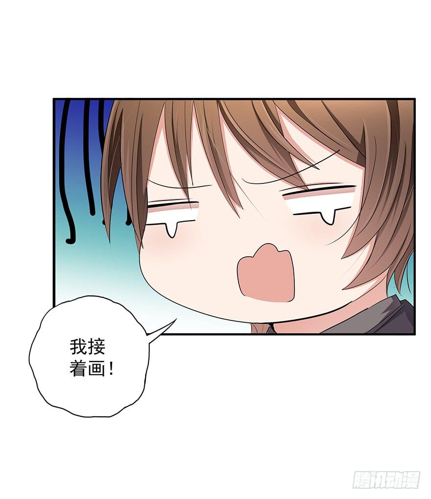 皇帝新装4(1/2)-第7话