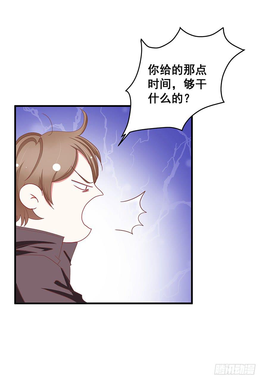 现实世界5(1/2)-第53话