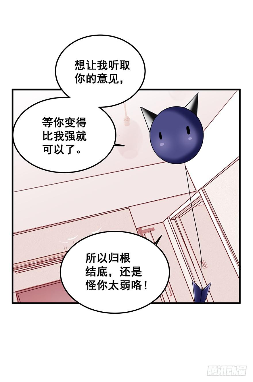 现实世界5(1/2)-第53话
